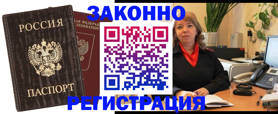 регистрация для дет. сада в Родниках